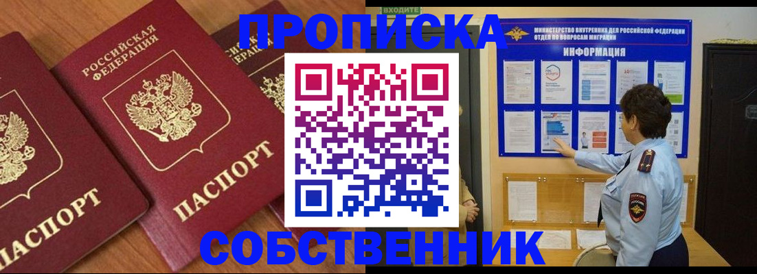 форма 3 в Боре