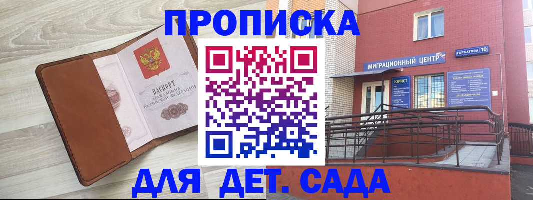 форма 3 в Боре